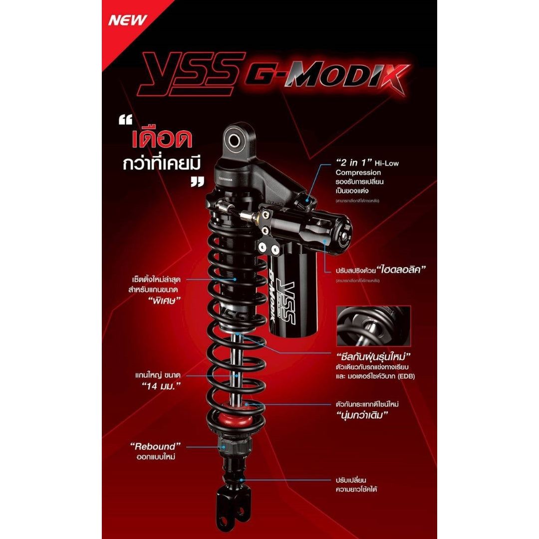 โช้ค YSS G-MODIX Forza300'18/FORZA 350 '20 Black Edition สีดำ + ตัวปรับไฮดรอลิค