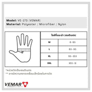 ถุงมือ VEMAR VE-173 สีดำ