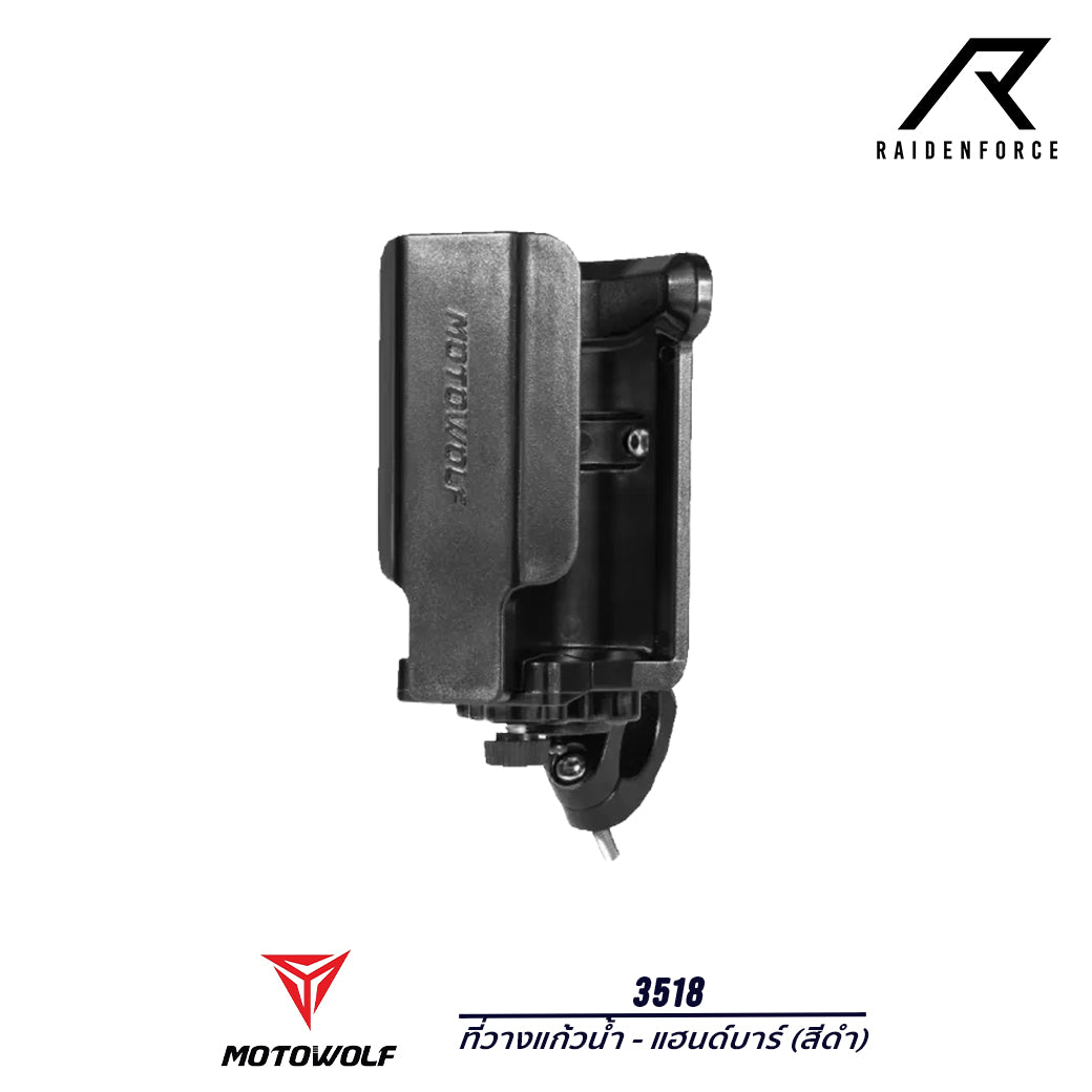 ที่วางแก้วน้ำ MOTOWOLF รุ่น 3518 ดำ