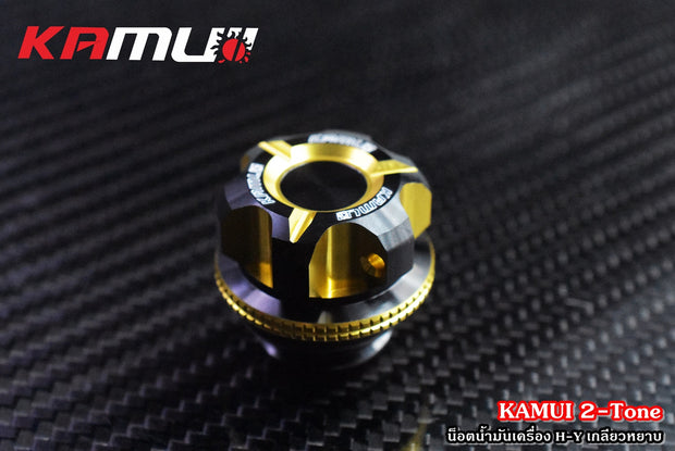 KAMUI น็อตอุดน้ำมันเครื่องทูโทน Honda/Yamaha