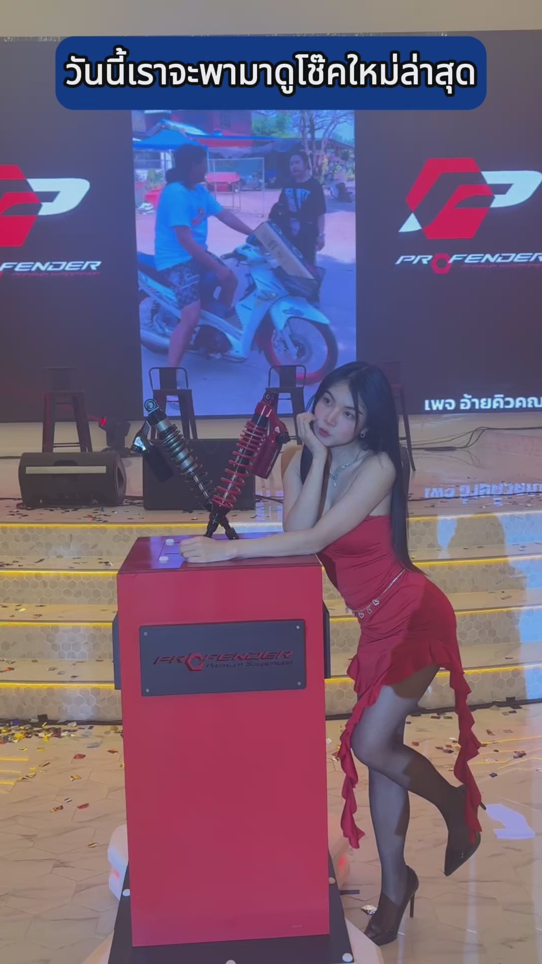 โช้ค PROFENDER X-Series Plus  ZONTES 368G สีดำ