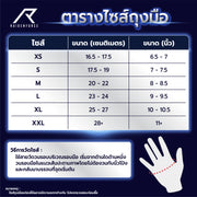 ถุงมือ KOMINE  รุ่น GK-224 แดง/ดำ