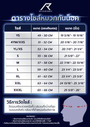 หมวกกันน็อค Random CZ-R BT CockFighting ดำ