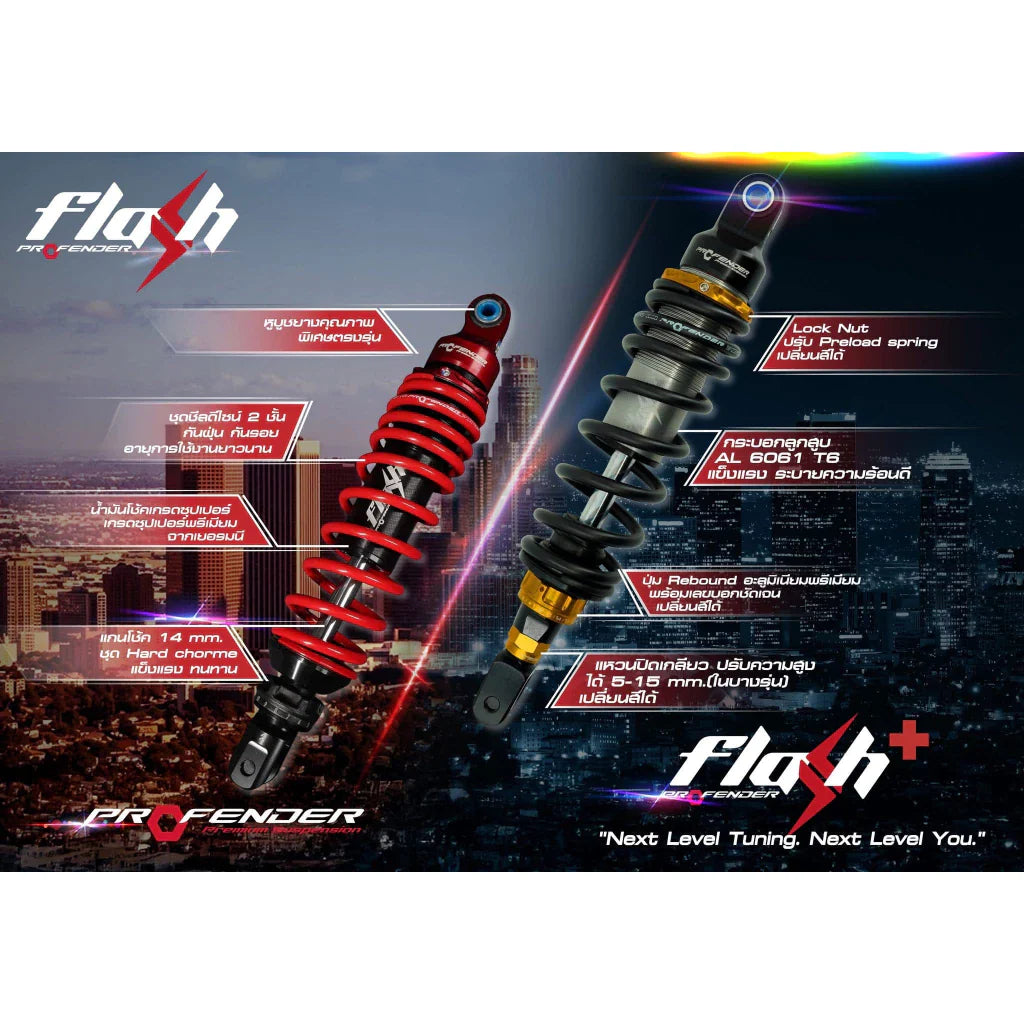 โช้ค Profender  FLASH SERIES PLUS  WAVE 125i ปี'19-26/WAVE 110i ปี '11-26 สีดำ