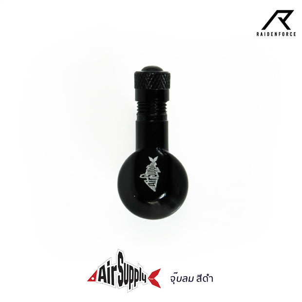 จุกลมอลูมิเนียม AirSupply แบบงอ 80 องศา