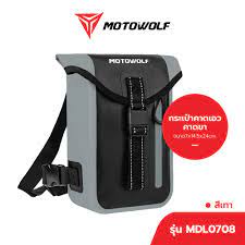 กระเป๋าคาดเอว / คาดขา MOTOWOLF รุ่น 0708