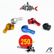 จุกลมอลูมิเนียม AirSupply แบบงอ 80 องศา