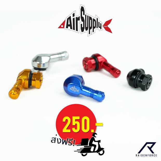 จุกลมอลูมิเนียม AirSupply แบบงอ 80 องศา